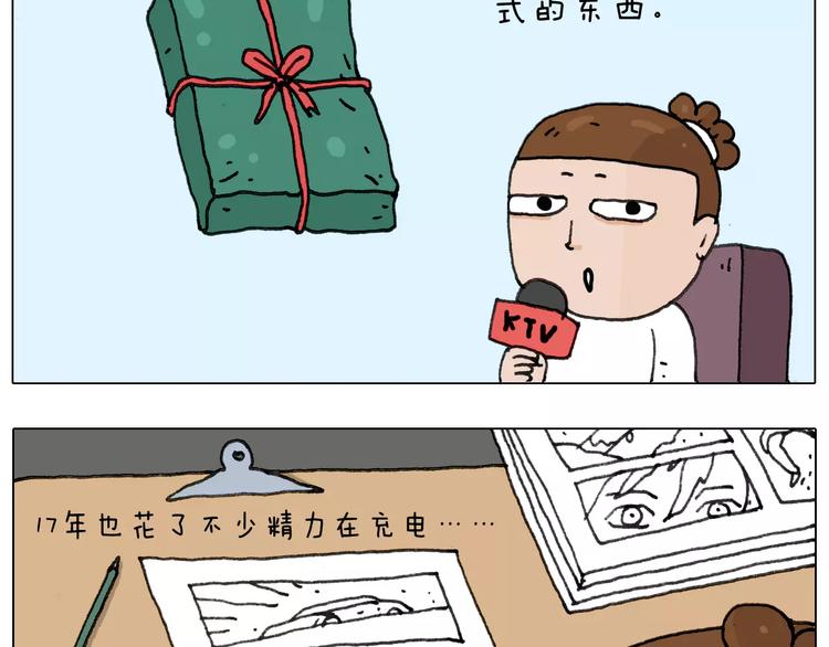 第166话 新春快乐36