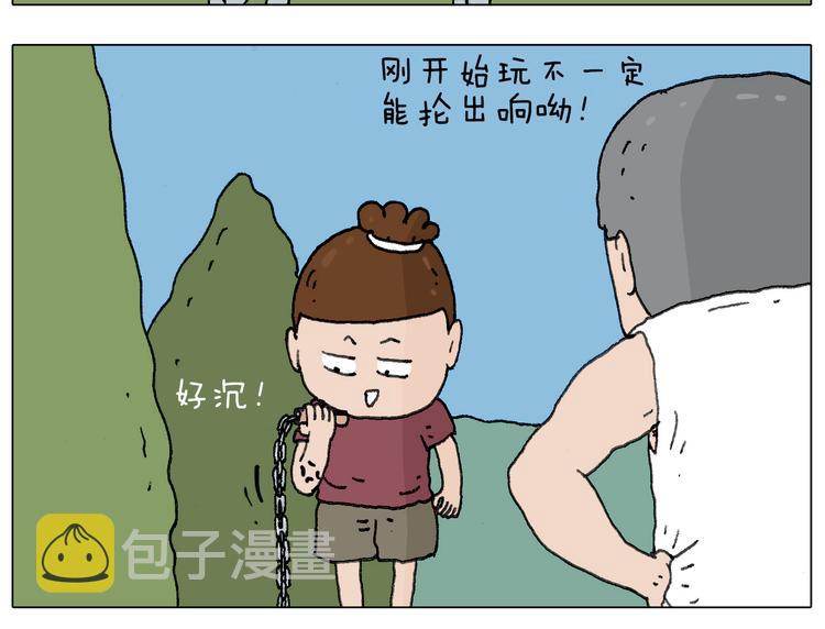 耍鞭子真好玩18
