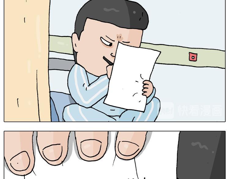第272话 医者仁心14