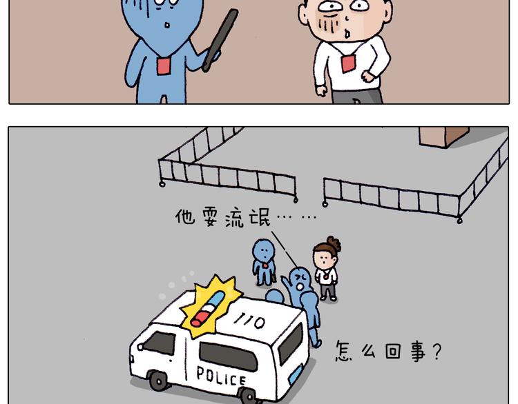 第213话 插翅难逃25