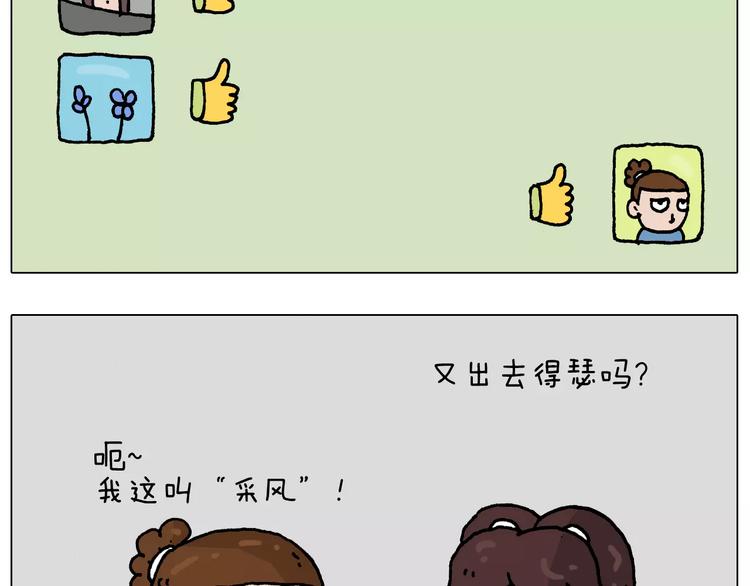 第181话 洗不清7