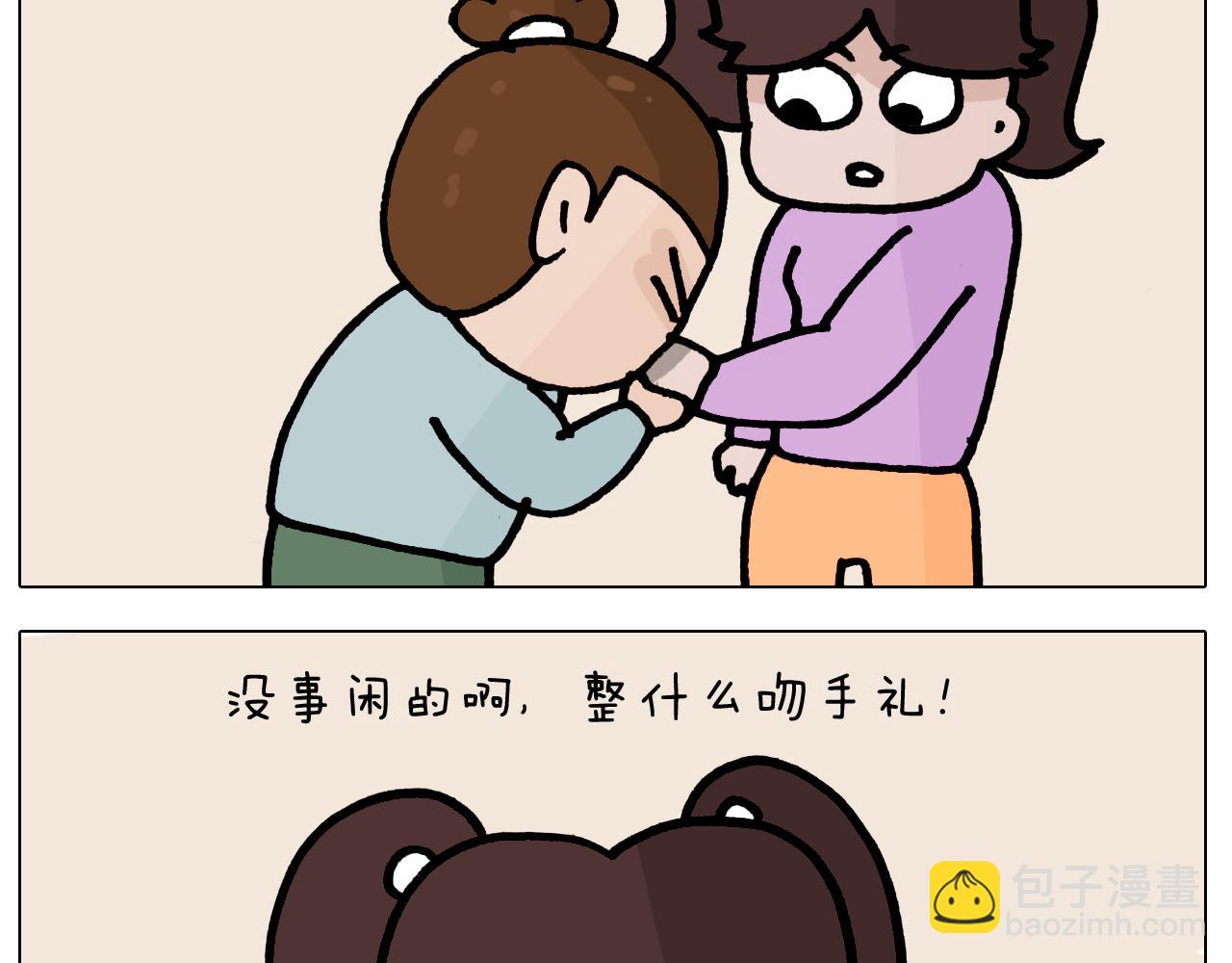 第419话 吻手礼40