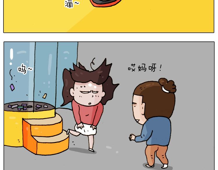 第226话 超幸运！？32