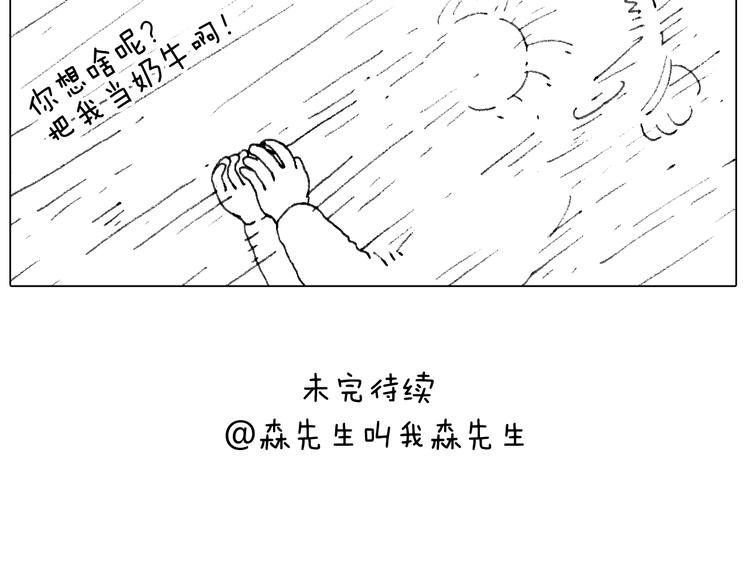 母乳56
