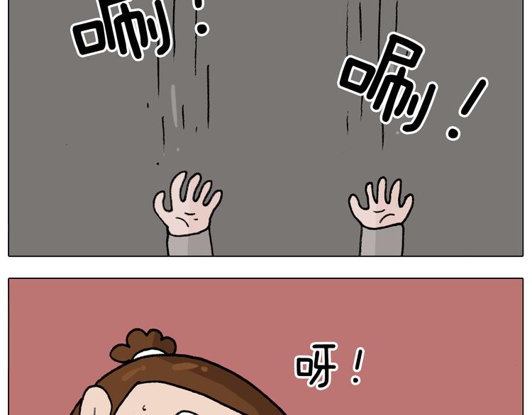 第312话 一人不进庙53