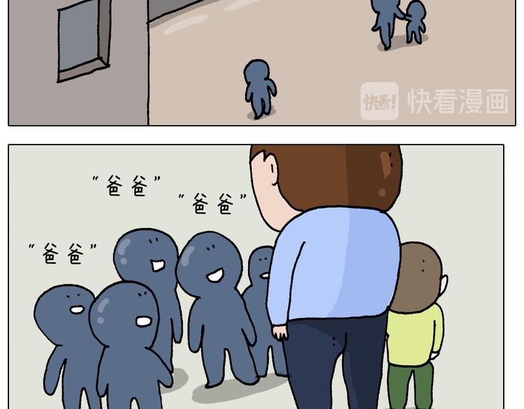 第312话 一人不进庙44