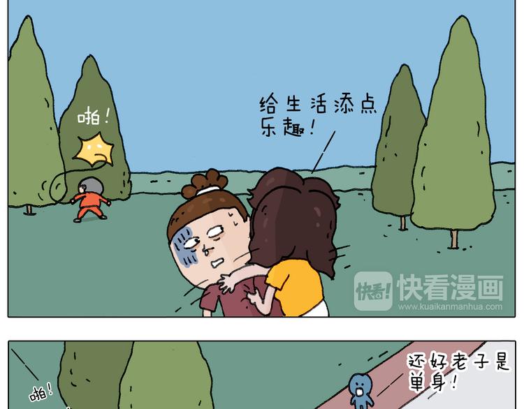 耍鞭子真好玩68