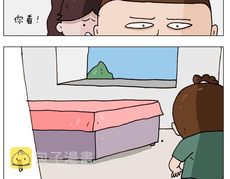 第246话 以虫为伴6