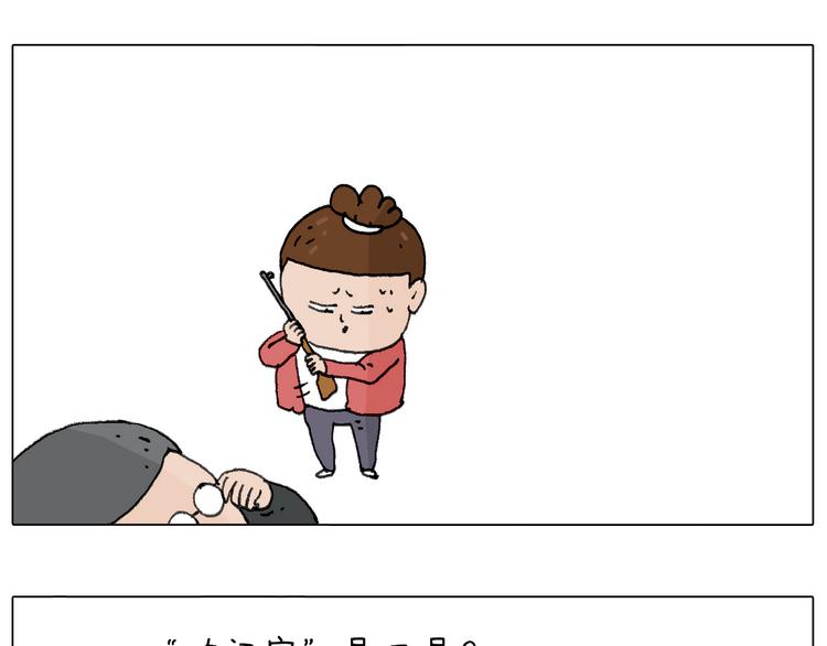 不许动77