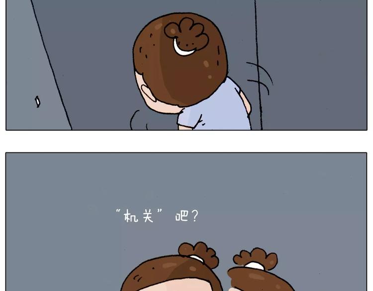 第182话 吓死我们了57