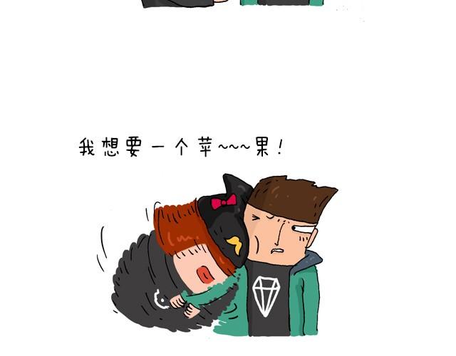 为了一个苹果我出卖了灵魂4