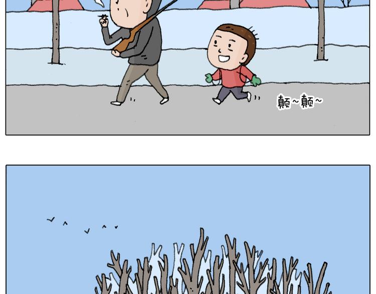 不许动12