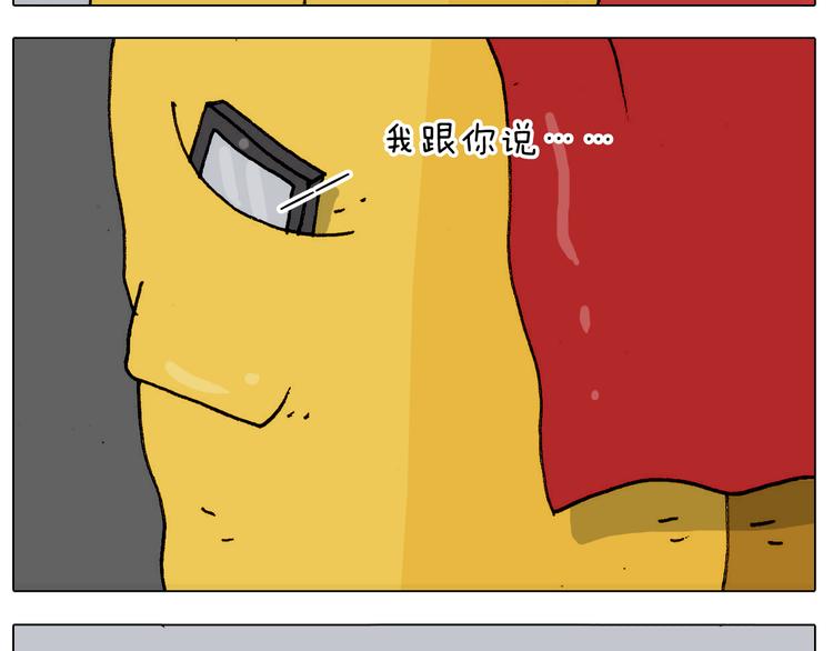 第302话 超级海鲜24