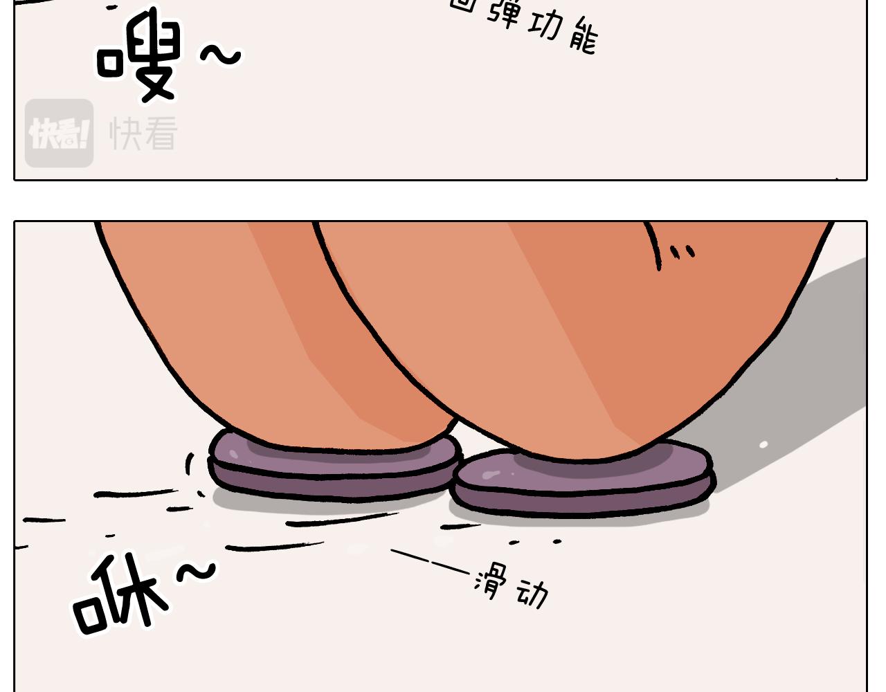第381话 腹肌轮30