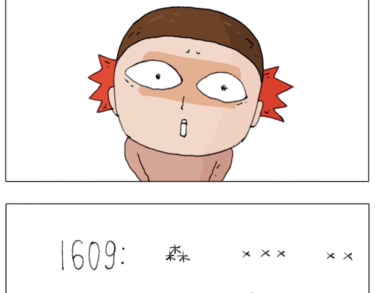 可怕的南哥！29