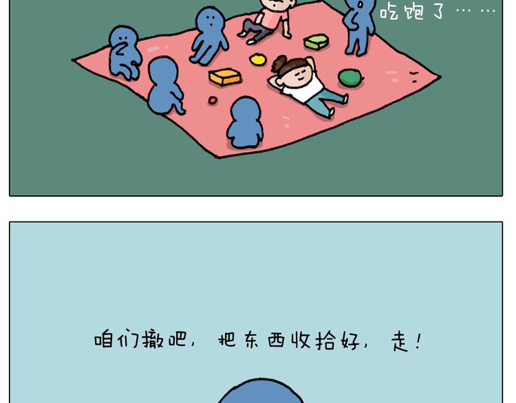 第244话 有时会想2