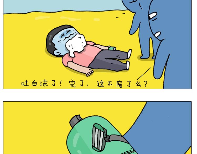 第244话 有时会想55