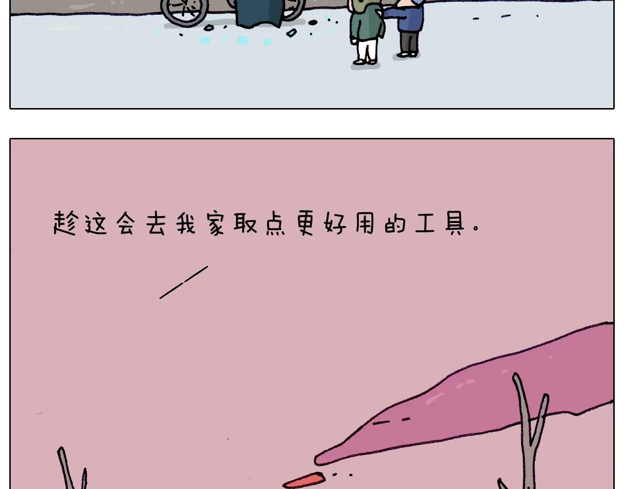 第199话 杠杠滴32