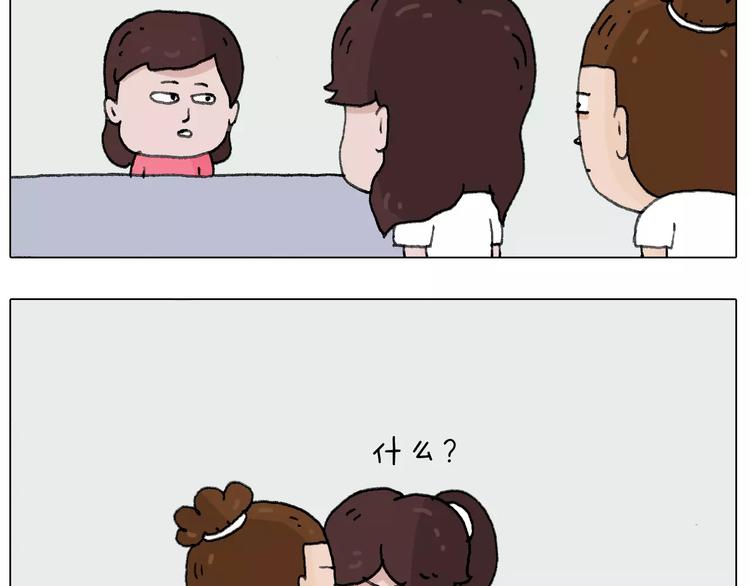 我老婆不要面子的啊？16