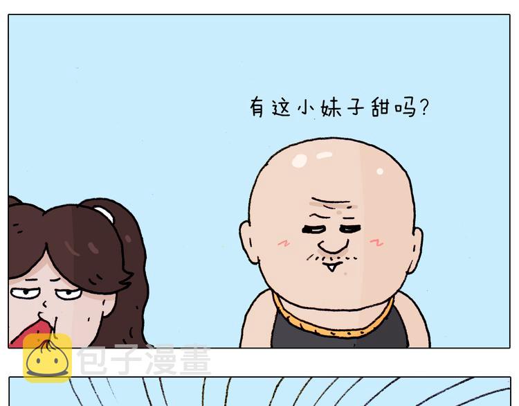 第188话 添毛病了8