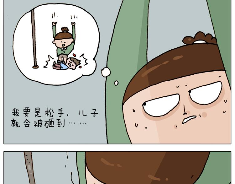 第308话 猴子的属性31