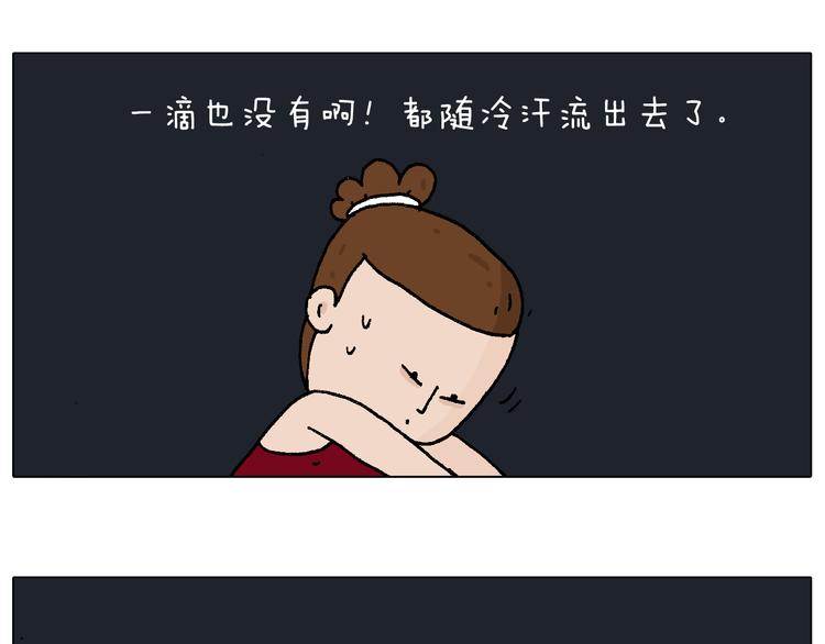 深夜骑行64