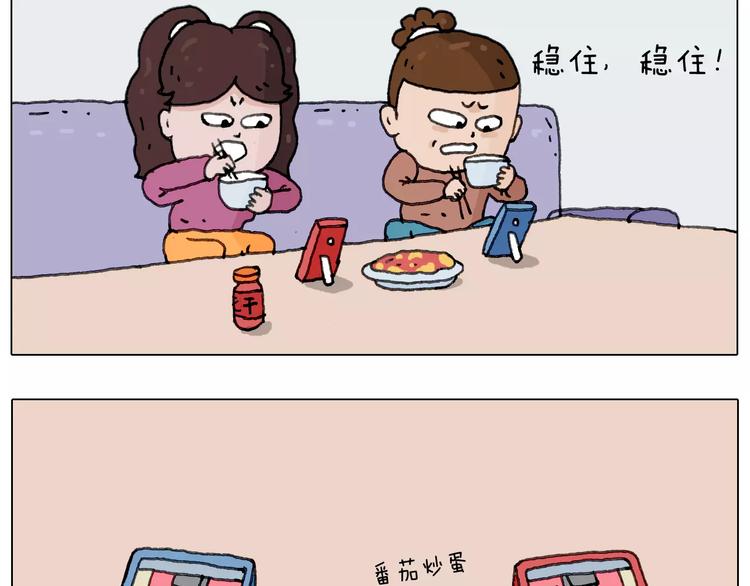 第159话 抓娃娃61