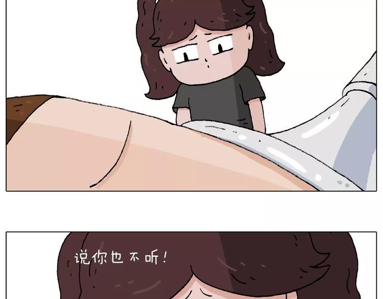 五谷轮回4