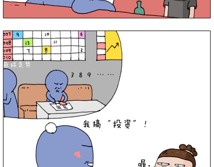 别扶我！屁股很痛39