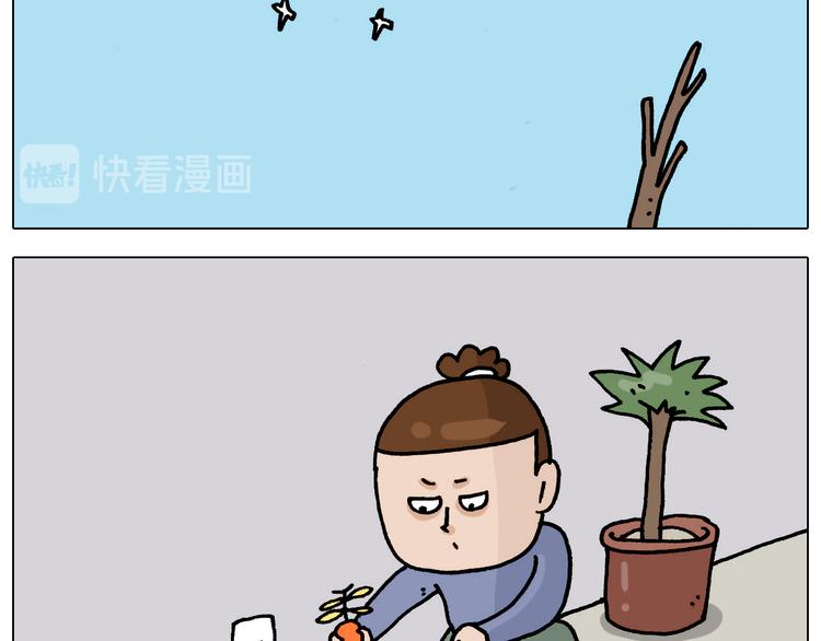 第325话 托塔天王一般的亲爹16