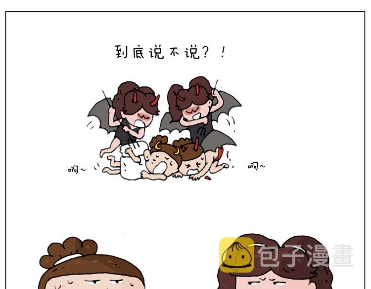 森先生的妹子们15
