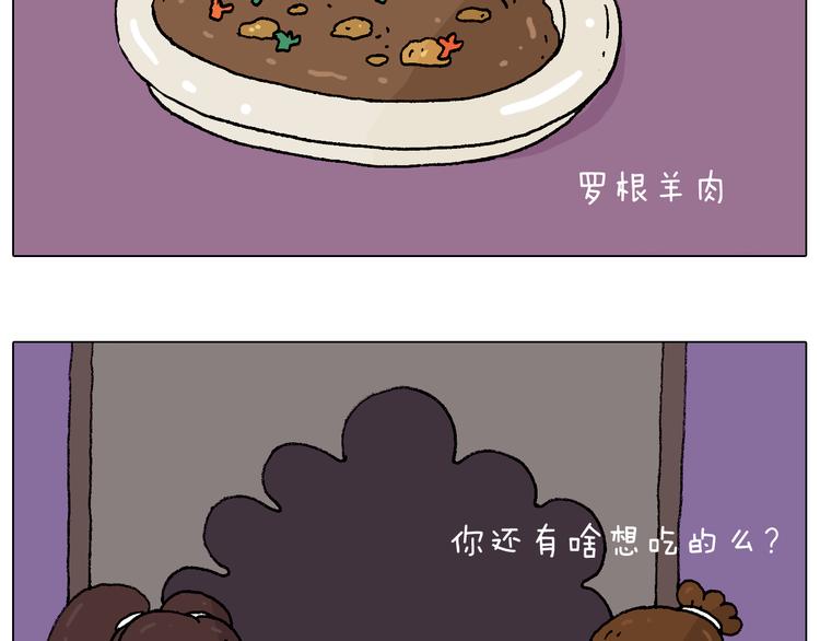 厨艺5