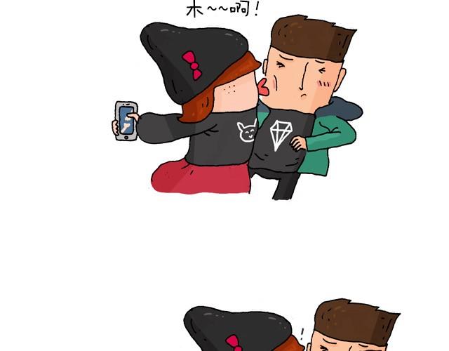 为了一个苹果我出卖了灵魂41