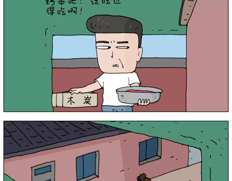 麒麟臂24