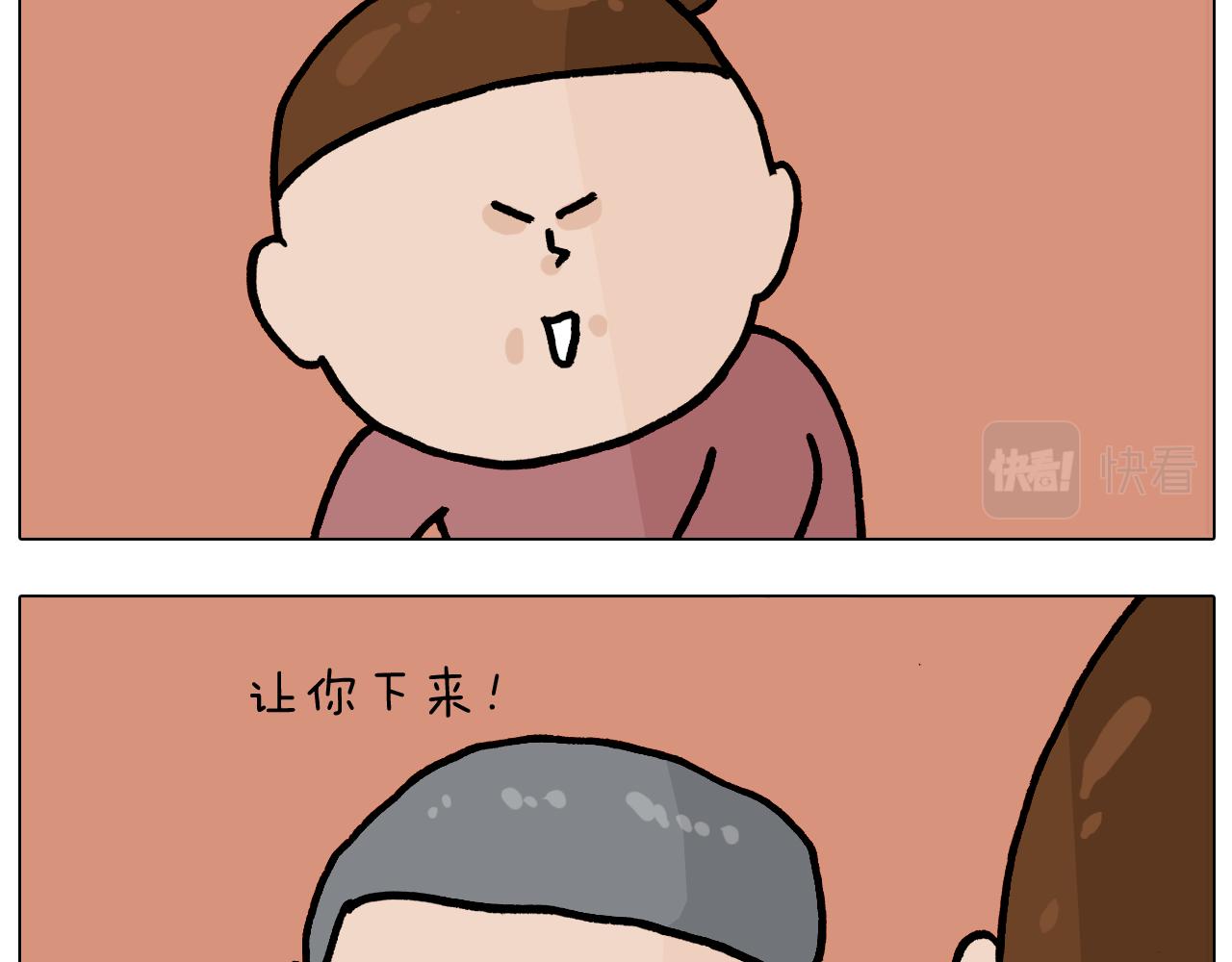 第370话 自作聪明22
