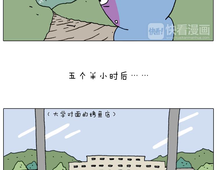 泰山行278