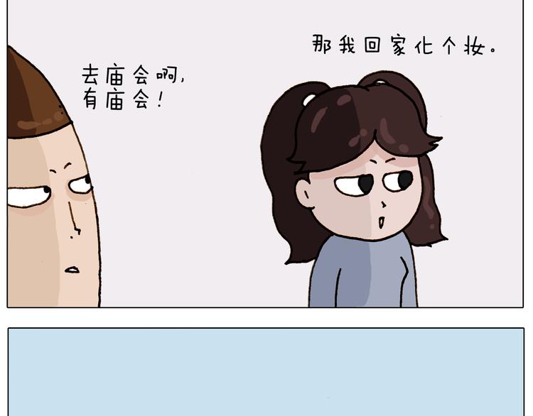 第310话 非让我叫她小姐姐5
