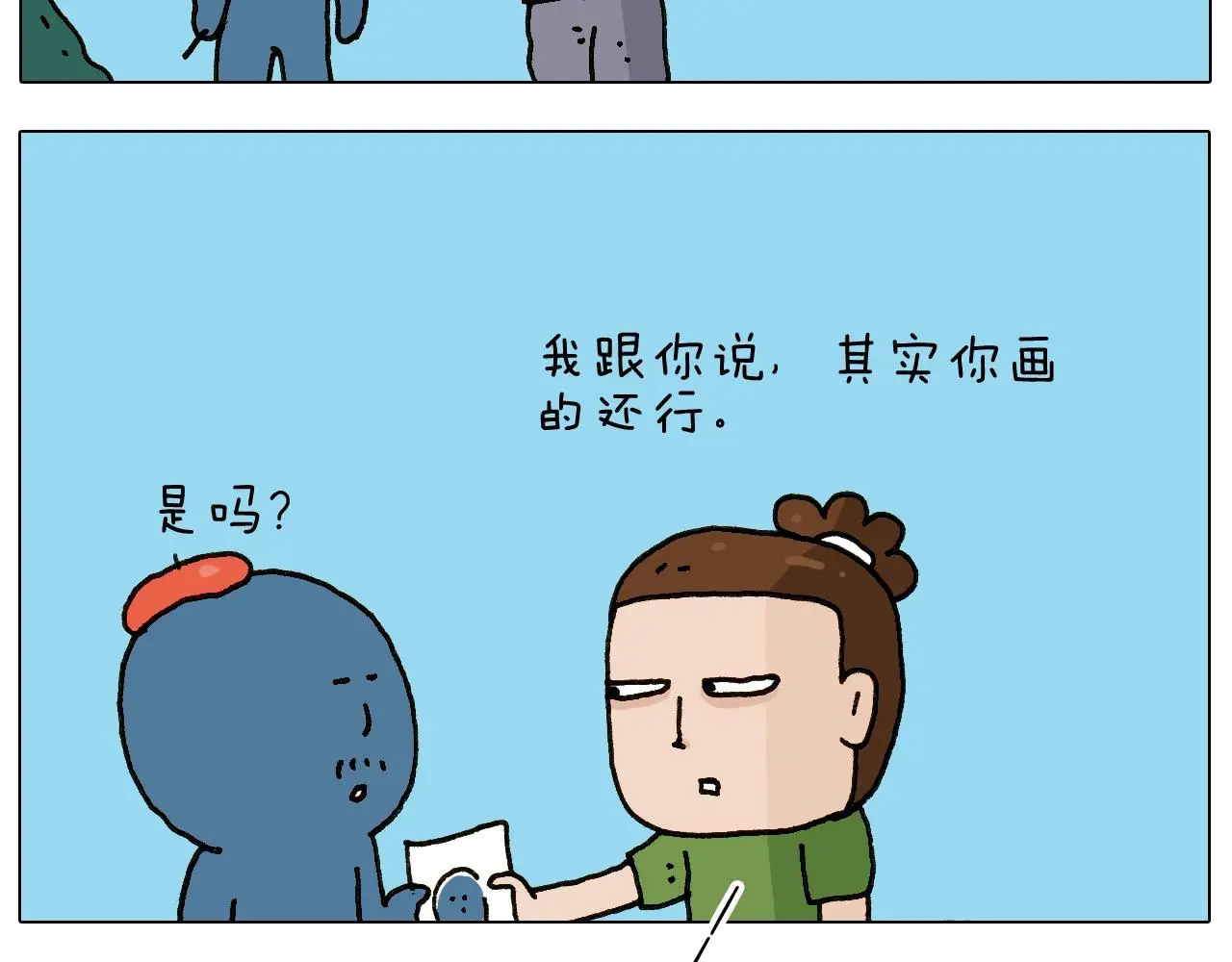 第239话 为爱转身12