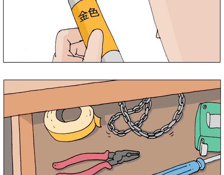 老同学的回忆19