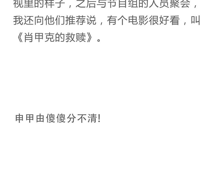 第178话 棘手67