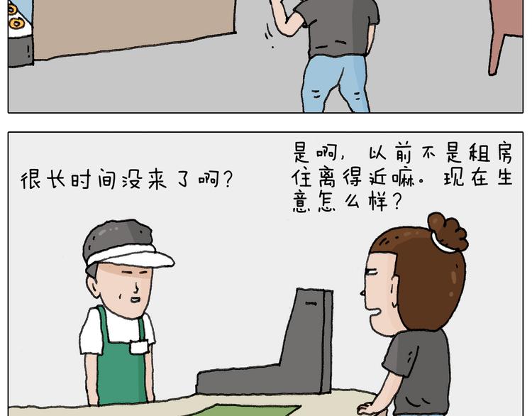 神奇的咖啡厅3