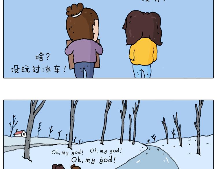总有刁民想害朕51