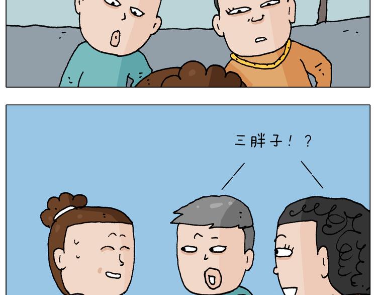第218话 回村过年9