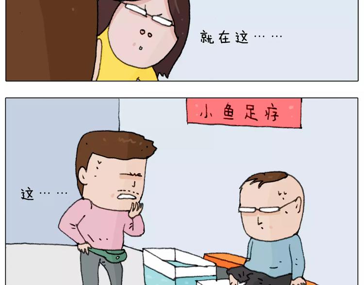 第168话 漂亮的大学50