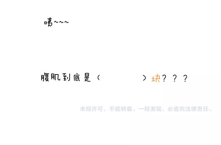 第235话 木牛流马50