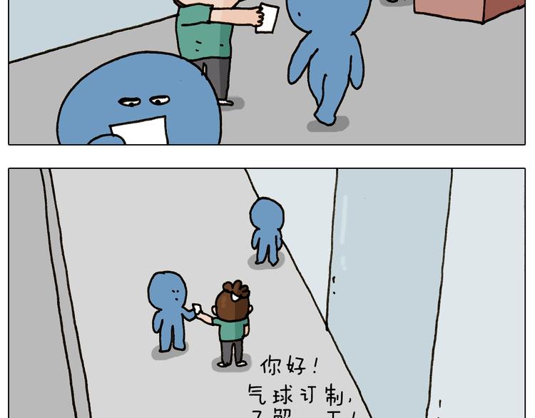 第241话气球炸弹人17
