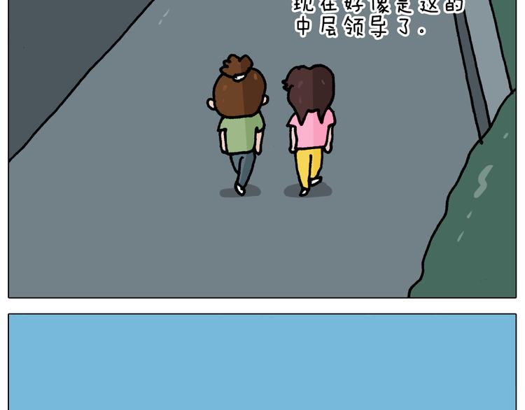 第348话 何乐不为14