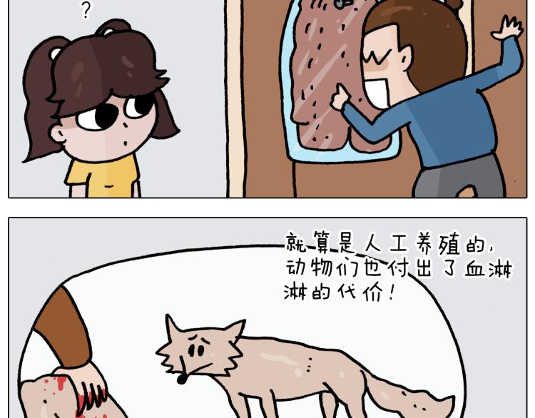 第352话 你还不知道吧25
