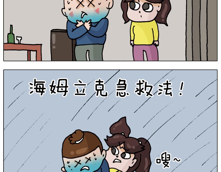 第322话 考古学家17
