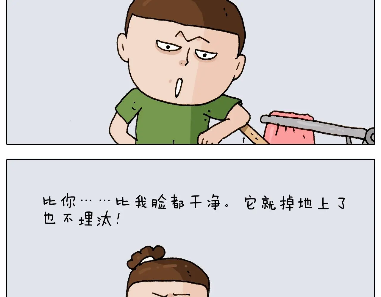 第239话 为爱转身41